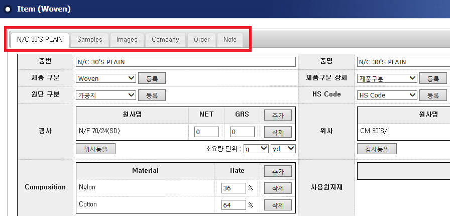 아이템 상세보기