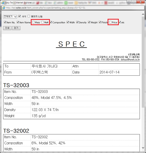 Print Spec