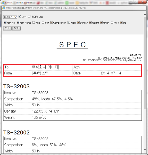 Print Spec